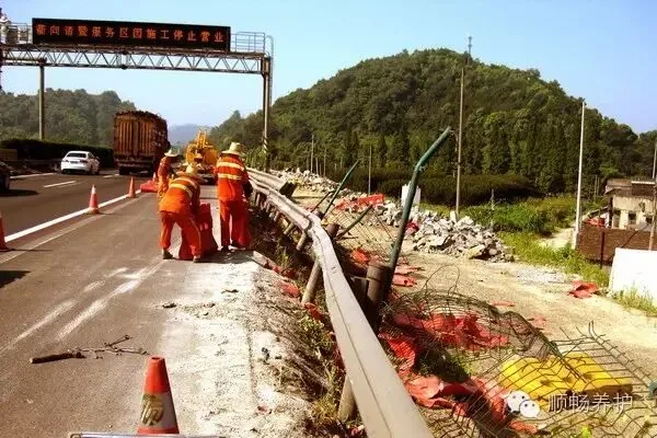 G20护航